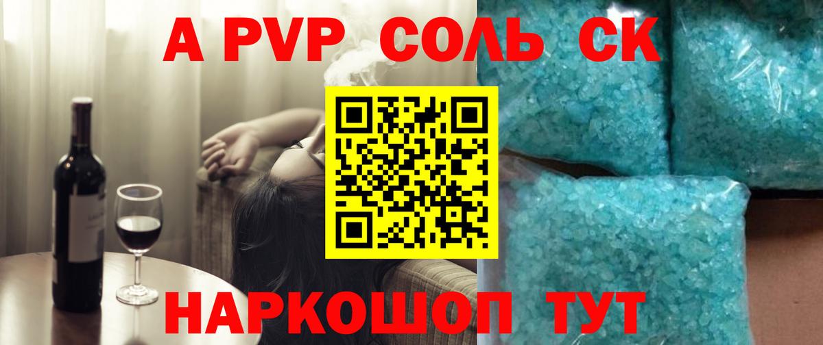 Alfa_PVP  Вход с VPN  Нижний Тагил  А ПВП СК КРИС 