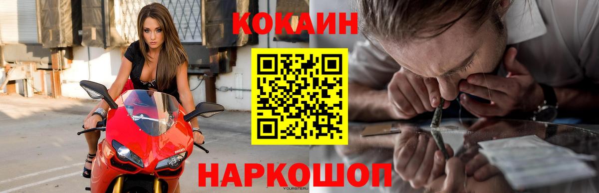 Нижний Тагил  Cocaine 98%  COCAIN  Вход с VPN  Кокаин Columbia 