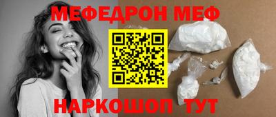 молекула духа Обь