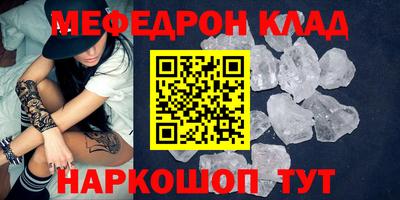 молекула духа Обь