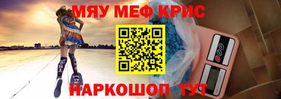 молекула духа Обь