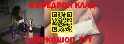 МДМА Партизанск