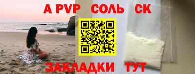 МДМА Партизанск