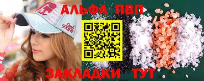 МДМА Партизанск