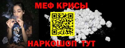 молекула духа Обь