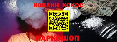 синтетический гашиш Нягань