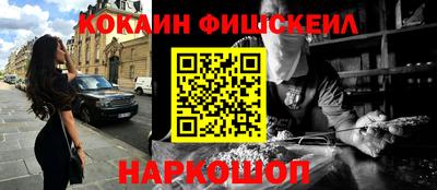 синтетический гашиш Нягань