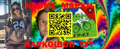 молекула духа Обь