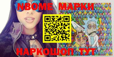 молекула духа Обь