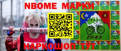 синтетический гашиш Нягань