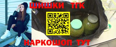 синтетический гашиш Нягань