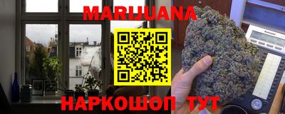 молекула духа Обь