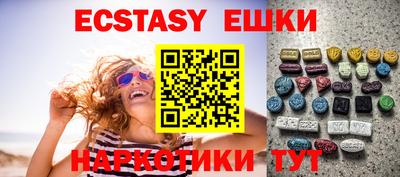синтетический гашиш Нягань