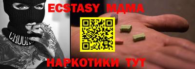 молекула духа Обь