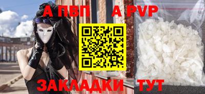 синтетический гашиш Нягань