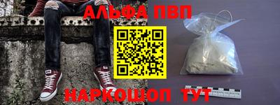 синтетический гашиш Нягань