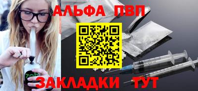 а пвп мука Пенза