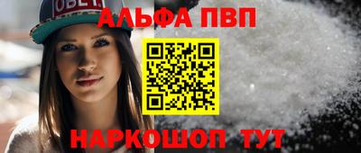 а пвп мука Пенза