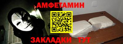 молекула духа Обь