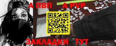 МДМА Партизанск