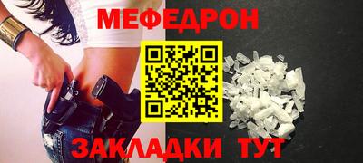 синтетический гашиш Нягань