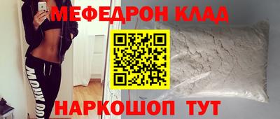 молекула духа Обь