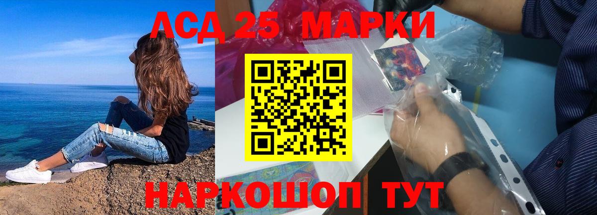 Лсд 25 экстази кислота Нижний Тагил