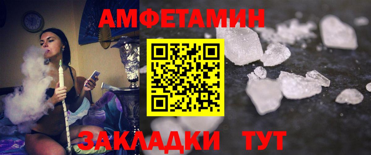 Метамфетамин Methamphetamine Нижний Тагил