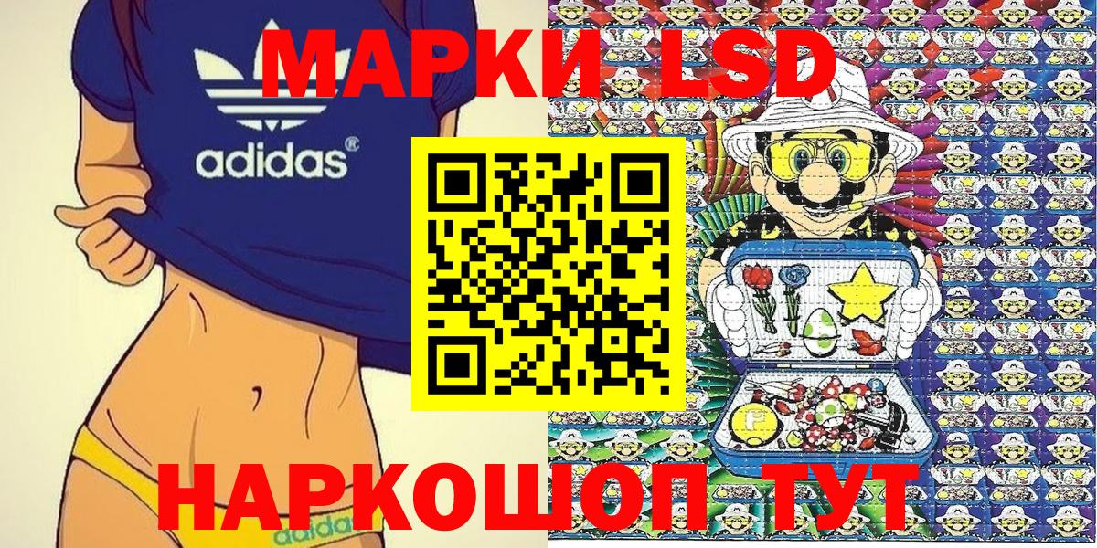 Марки N-bome 1,5мг Нижний Тагил