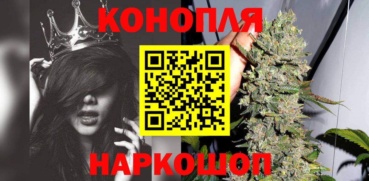 Нижний Тагил  МАРИХУАНА SATIVA & INDICA  Марихуана VHQ  Канабис VHQ  Вход с VPN 
