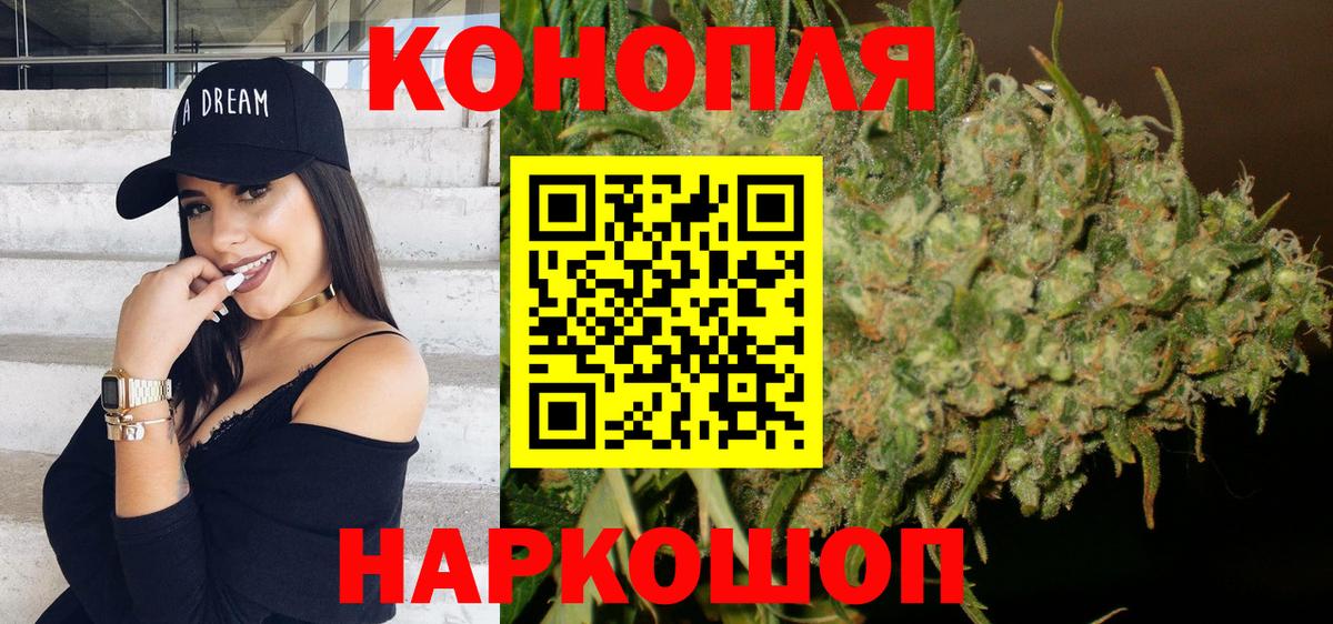 Конопля LSD WEED Нижний Тагил